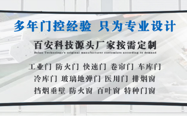 泾阳明日谷雨|百安科技愿您拥有美好心情